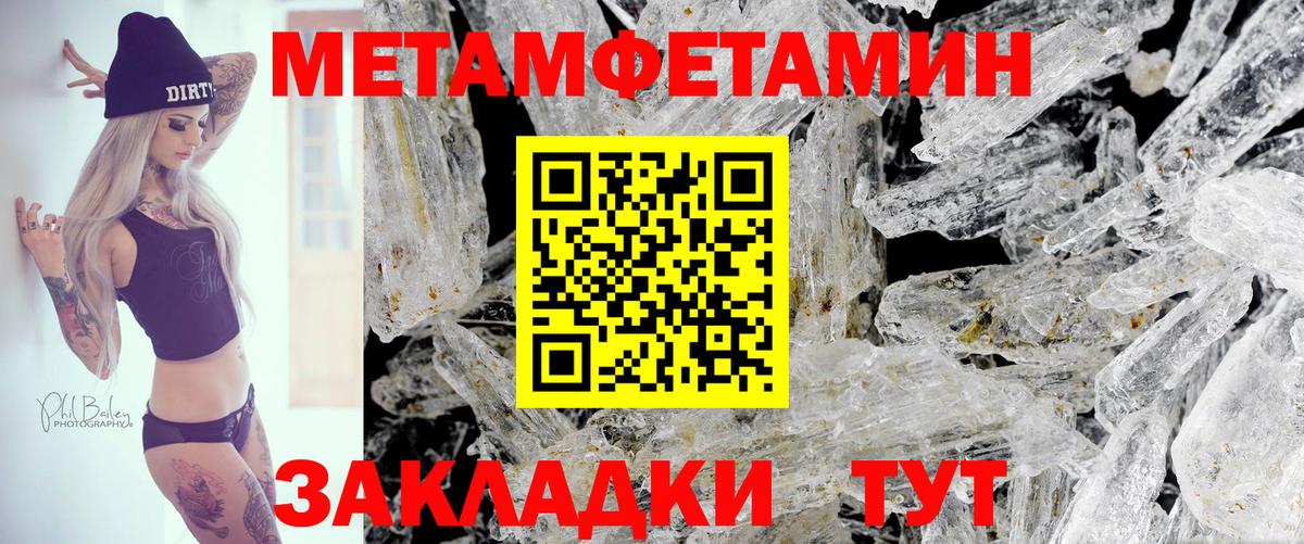 АМФЕТАМИН Premium Знаменск