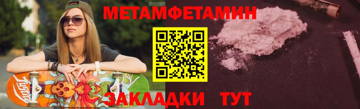 Кетамин  Вход с VPN  Знаменск  Гашиш  МЕФ кристаллы 