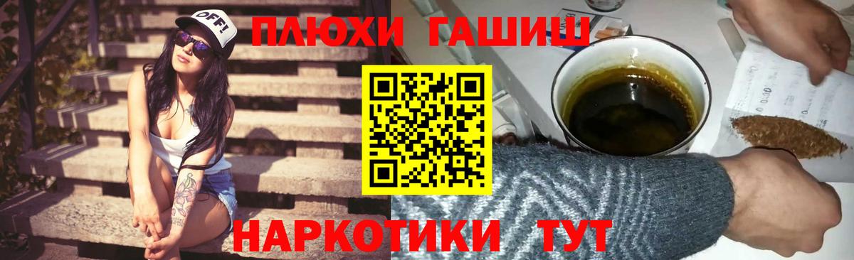 ГАШ  Вход с VPN  ГАШ гарик  Знаменск  ГАШ Ice-O-Lator 