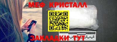 мдма Жуковский