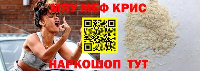 мдма Жуковский