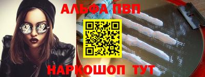 мдма Жуковский