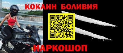 ешки Заводоуковск