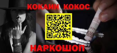 ешки Заводоуковск