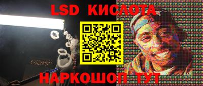 мдма Жуковский