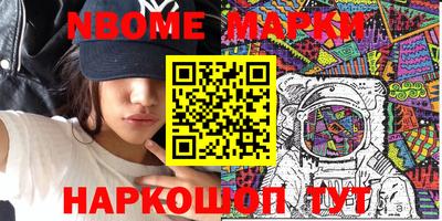 ешки Заводоуковск