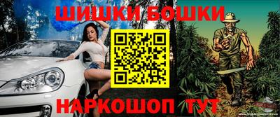ешки Заводоуковск