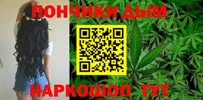 мдма Жуковский