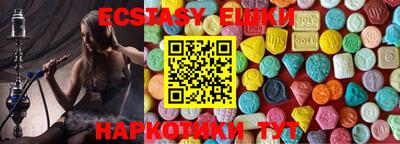ешки Заводоуковск