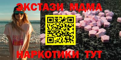 кокаин премиум Керчь