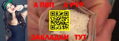 мдма Жуковский