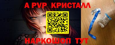 мдма Жуковский