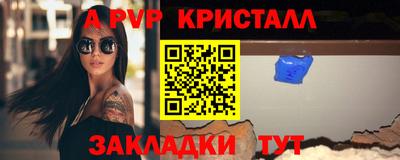 мдма Жуковский