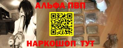 мдма Жуковский