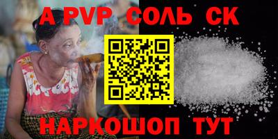ешки Заводоуковск