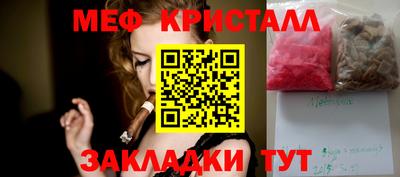 мдма Жуковский