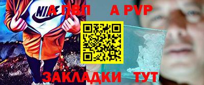 ешки Заводоуковск