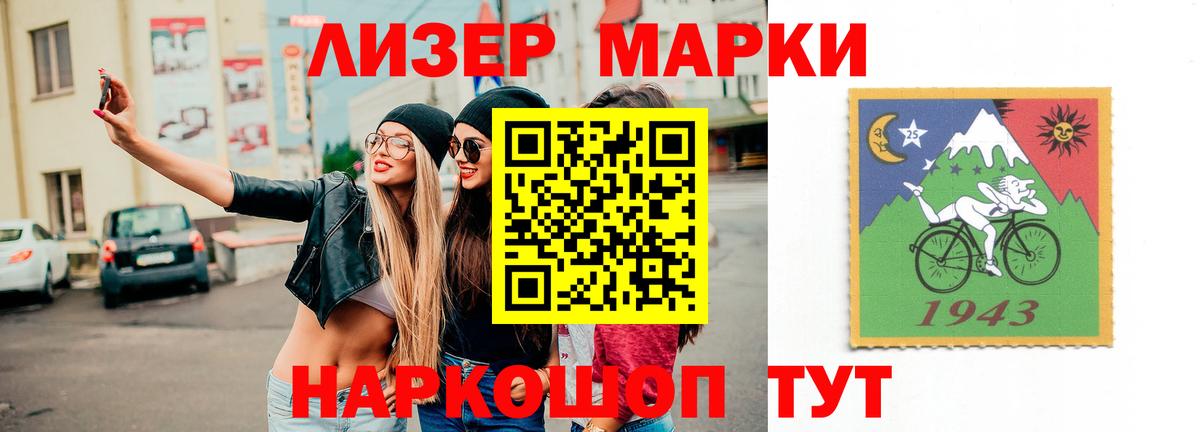 Лсд 25 экстази кислота Знаменск