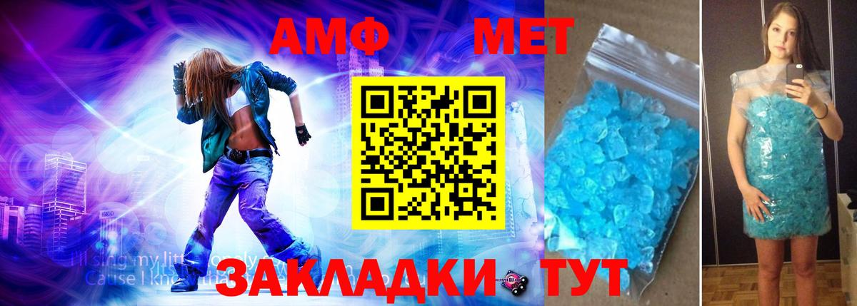 Знаменск  Метамфетамин мет  Метамфетамин мет  Вход с VPN 