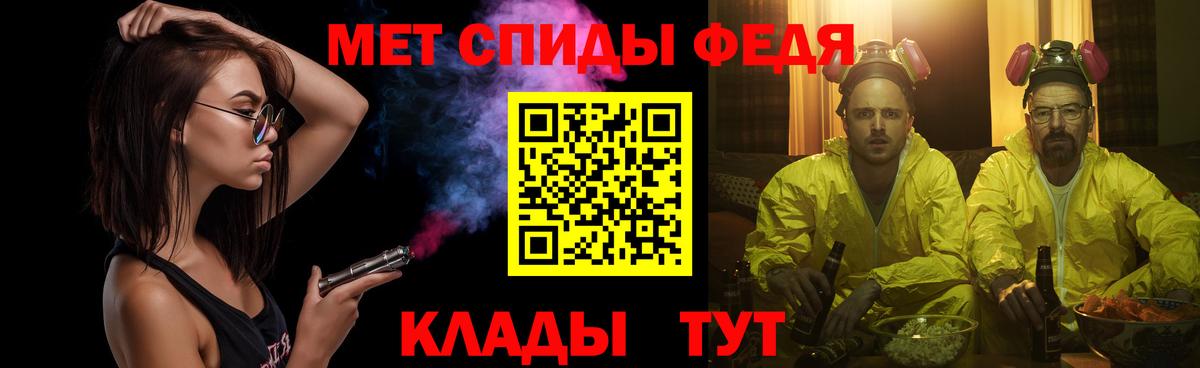 Первитин кристалл Знаменск