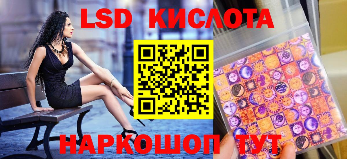Марки 25I-NBOMe 1,8мг  Вход с VPN  Знаменск 